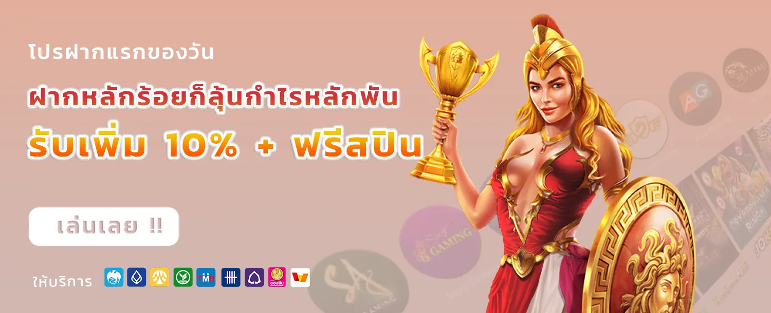 way168
